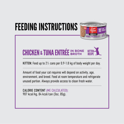 Orijen Chunks and Shreds Kitten Wet Cat Food