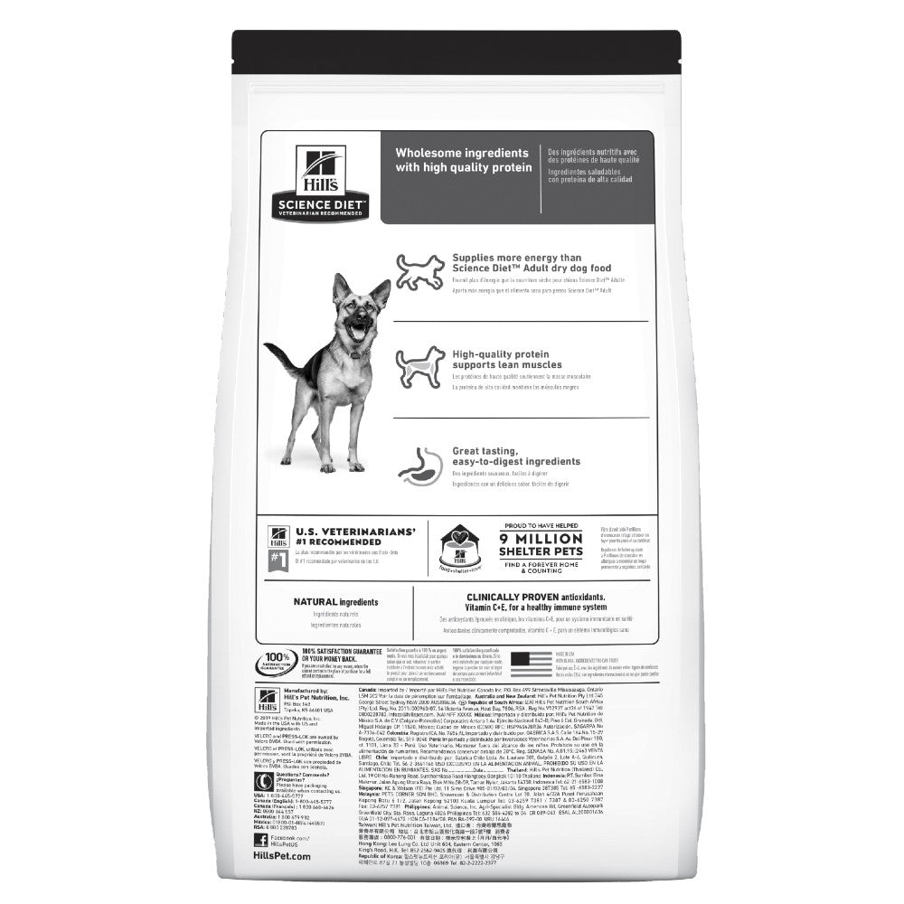 Hills Science Diet Active Adult Dry Dog Food