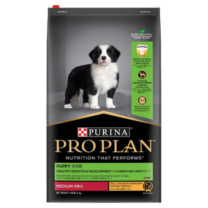 Pro Plan Puppy Medium Breed