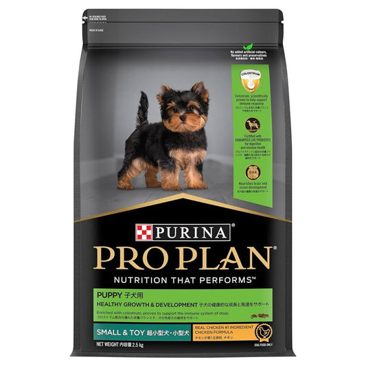 Pro Plan Puppy Small and Toy