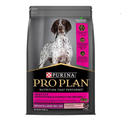 Pro Plan Adult Medium and Large Sensitive Skin and Stomach