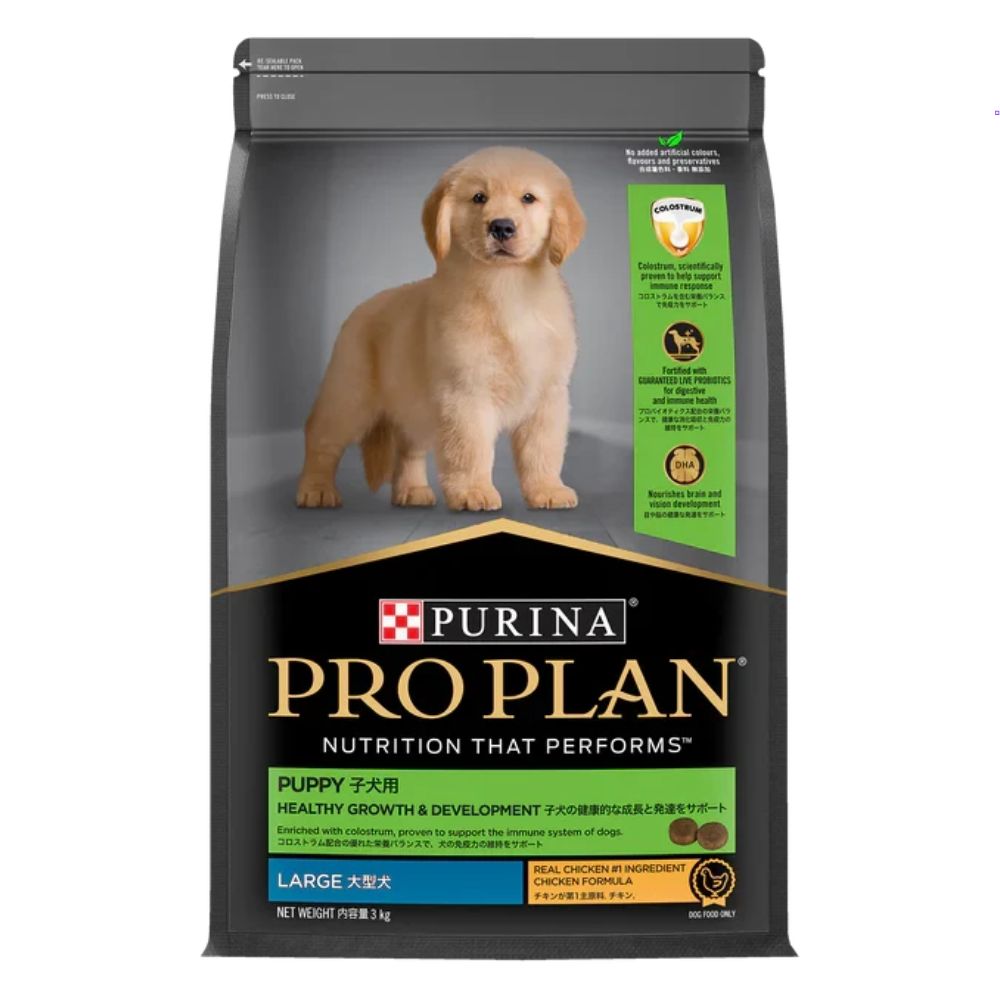 Pro Plan Puppy Large Breed