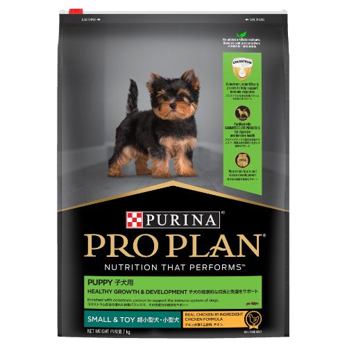 Pro Plan Puppy Small and Toy