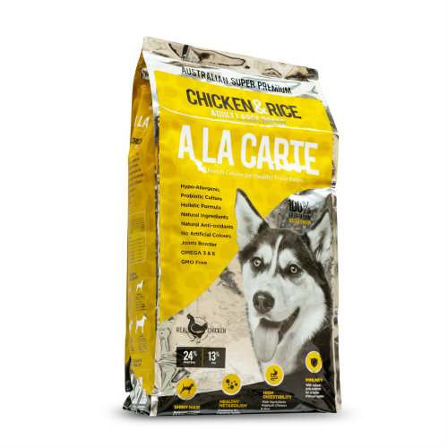 A la Carte Chicken and Rice