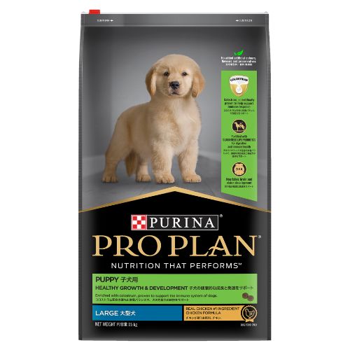 Pro Plan Puppy Large Breed